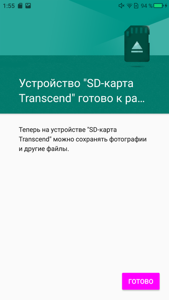 Смартфон Neffos N1:, фото 71