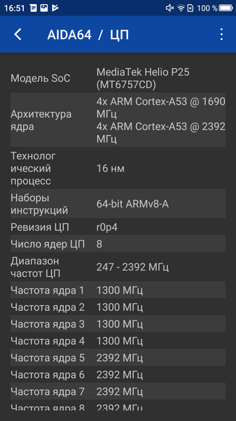 Смартфон Neffos N1:, фото 72