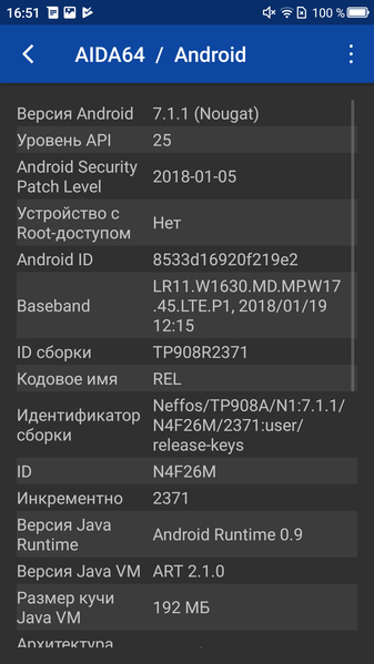 Смартфон Neffos N1:, фото 73