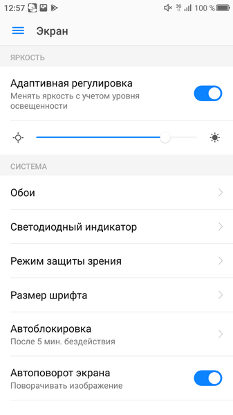 Смартфон Neffos N1:, фото 18