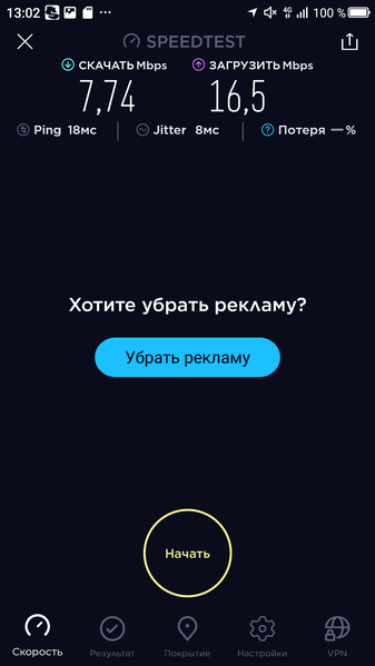 Смартфон Neffos N1:, фото 57