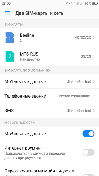 Смартфон Neffos N1:, фото 59