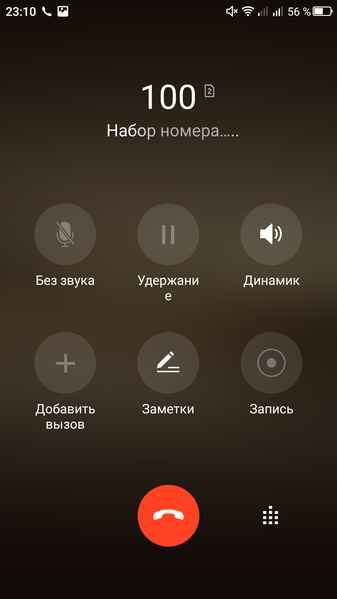 Смартфон Neffos N1:, фото 60