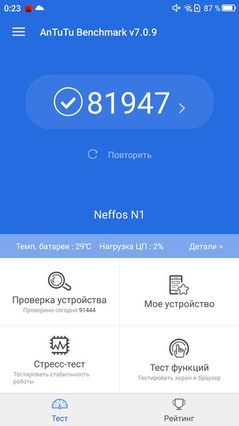 Смартфон Neffos N1:, фото 76
