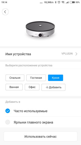 Индукционная варочная панель Xiaomi Mijia Mi Home Induction Cooker:, фото 13