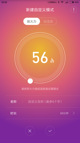 Индукционная варочная панель Xiaomi Mijia Mi Home Induction Cooker:, фото 17
