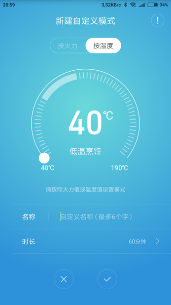 Индукционная варочная панель Xiaomi Mijia Mi Home Induction Cooker:, фото 18