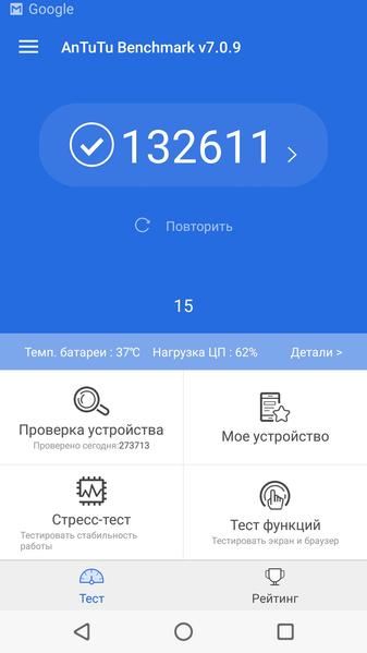 Флагманский смартфон Meizu 15:, фото 93