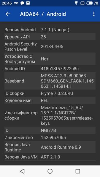 Флагманский смартфон Meizu 15:, фото 89