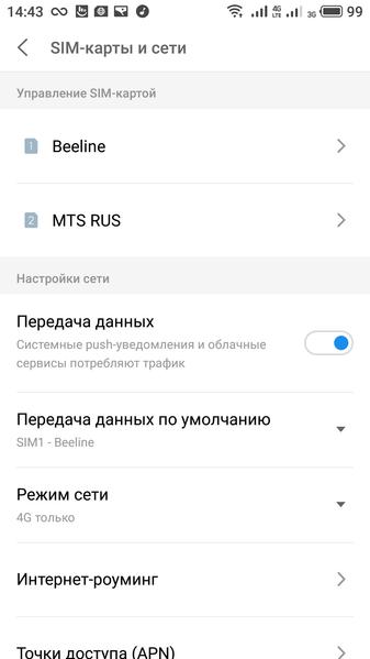 Флагманский смартфон Meizu 15:, фото 78