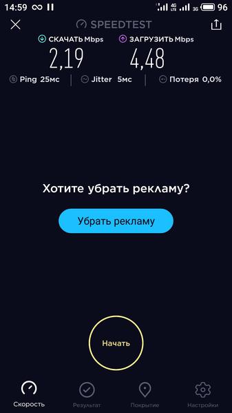 Флагманский смартфон Meizu 15:, фото 76