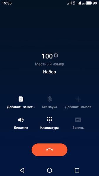 Флагманский смартфон Meizu 15:, фото 77