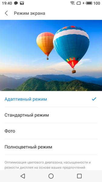 Флагманский смартфон Meizu 15:, фото 21