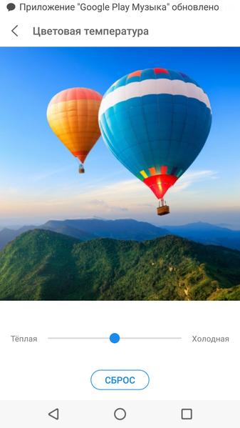 Флагманский смартфон Meizu 15:, фото 33