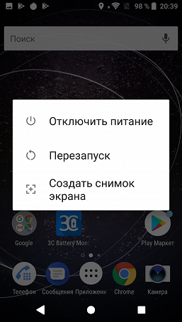 Смартфон Sony Xperia XA2:, фото 60
