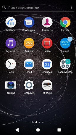 Смартфон Sony Xperia XA2:, фото 61