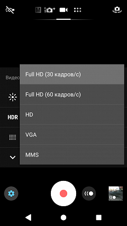 Смартфон Sony Xperia XA2:, фото 39