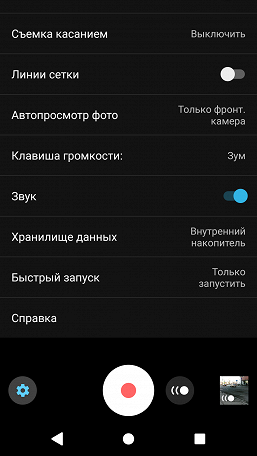 Смартфон Sony Xperia XA2:, фото 40