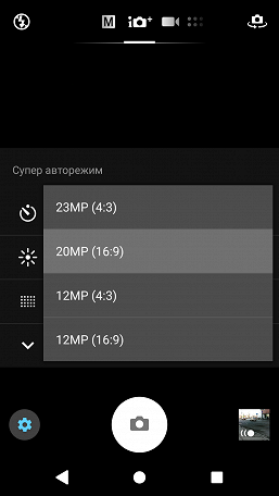 Смартфон Sony Xperia XA2:, фото 41