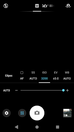 Смартфон Sony Xperia XA2:, фото 42