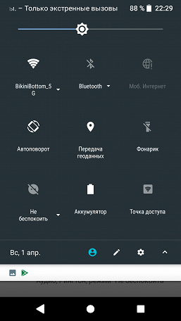 Смартфон Sony Xperia XA2:, фото 59