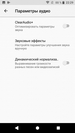 Смартфон Sony Xperia XA2:, фото 62