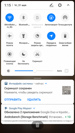 Смартфон Neffos N1:, фото 61