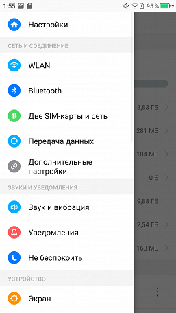 Смартфон Neffos N1:, фото 63
