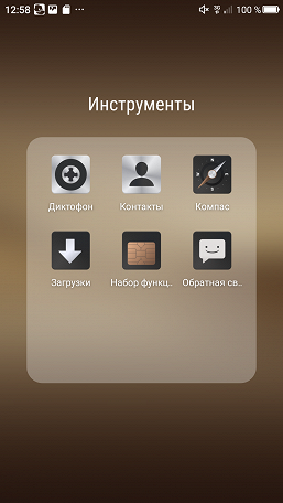 Смартфон Neffos N1:, фото 66