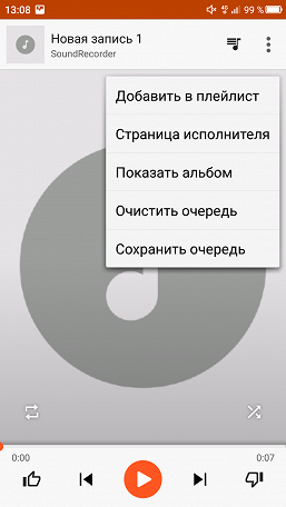 Смартфон Neffos N1:, фото 68