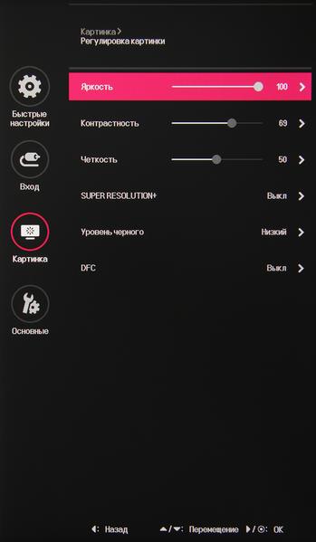 UltraWide IPS-монитор LG 29WK500:, фото 18