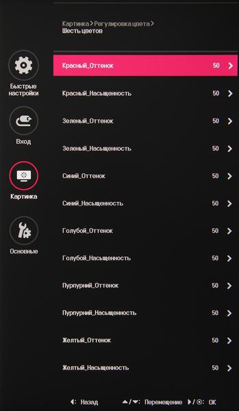 UltraWide IPS-монитор LG 29WK500:, фото 20