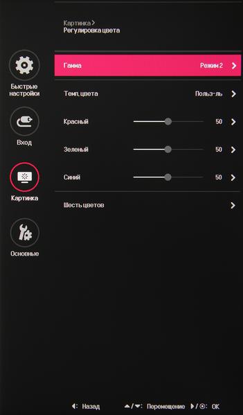 UltraWide IPS-монитор LG 29WK500:, фото 19