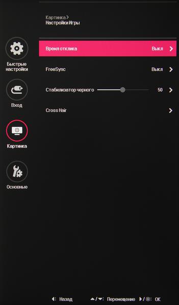 UltraWide IPS-монитор LG 29WK500:, фото 21