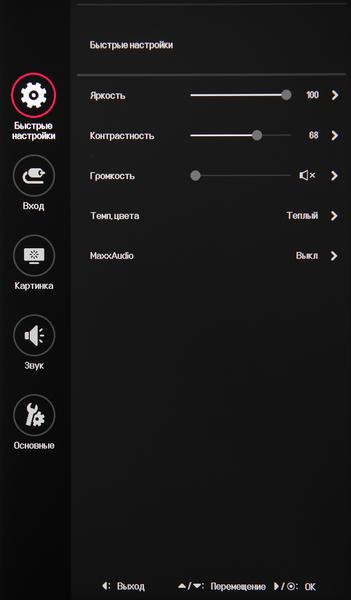 UltraWide IPS-монитор LG 29WK600-W:, фото 16