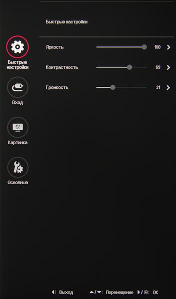 UltraWide IPS-монитор LG 29WK500:, фото 13