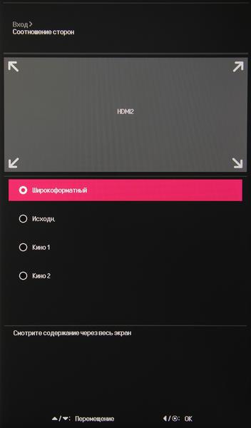 UltraWide IPS-монитор LG 29WK500:, фото 24