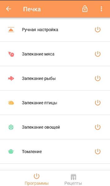 Духовой шкаф Redmond SkyOven RO-5706S, фото 15