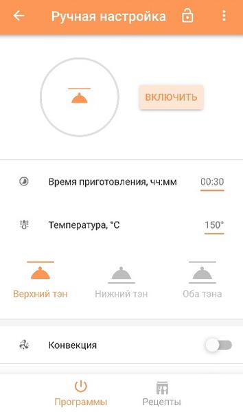 Духовой шкаф Redmond SkyOven RO-5706S, фото 16