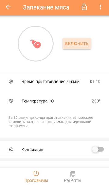 Духовой шкаф Redmond SkyOven RO-5706S, фото 18