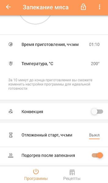 Духовой шкаф Redmond SkyOven RO-5706S, фото 19