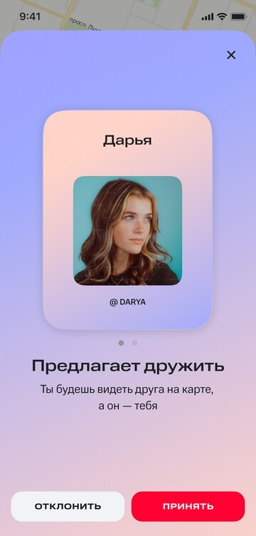 Изображение: МТС