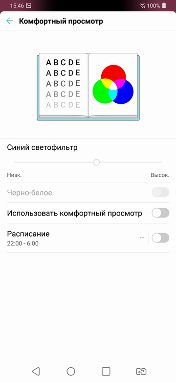 Смартфон LG G7 ThinQ:, фото 36