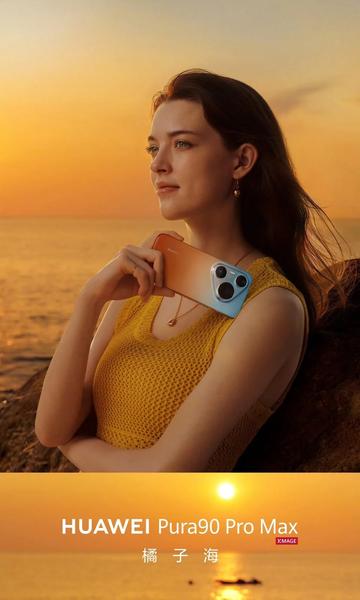 Изображение: Huawei
