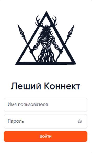 Изображение: Ростелеком