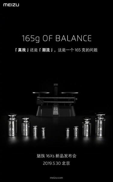 Meizu пытается напомнить о грядущем анонсе Meizu 16Xs, о котором на фоне Redmi K20 мало кто помнит, фото 3