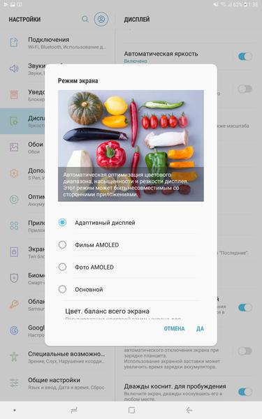 Планшет Samsung Galaxy Tab S4:, фото 16