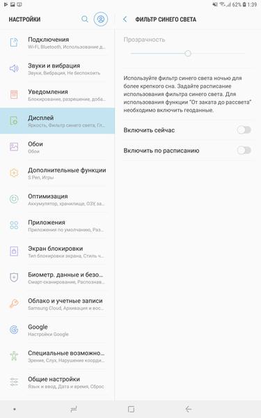 Планшет Samsung Galaxy Tab S4:, фото 30