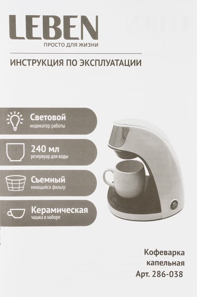 Инструкция