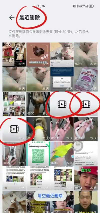 Цензура по-китайски. Телефоны Huawei автоматически удаляют видео со съёмками протестов и беспорядков, фото 1